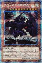 【中古】遊戯王 PAC1-JP002 オベリスクの巨神兵 (日本語版 プリズマティックシークレットレア) PRISMATIC ART COLLECTION(3)