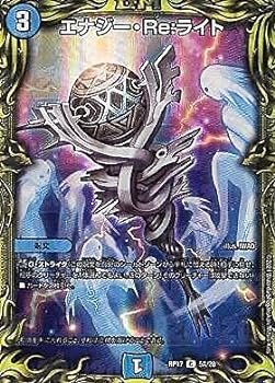 【中古】【20thレア】デュエルマスターズ DMRP17 5A/20 エナジー・Re：ライト (C コモン) 王来篇拡張パック第1弾 王星伝説超動 (DMRP-17)【メーカー名】【メーカー型番】【ブランド名】デュエルマスターズ 単品 【商品説明】【20thレア】デュエルマスターズ DMRP17 5A/20 エナジー・Re：ライト (C コモン) 王来篇拡張パック第1弾 王星伝説超動 (DMRP-17)画像はサンプル写真のため、商品のコンディション・付属品の有無については入荷の度異なります。掲載と付属品が異なる場合は確認のご連絡をさせて頂きます。※中古品のため「限定」「初回」「保証」「DLコード」などの表記がありましても、特典・付属品・帯・保証等は付いておりません。（未使用・未開封品は除く）※コミック、CD、DVD、VHSは、レンタルアップ品の場合もございます。気になる方は購入前にお問い合わせ・メールにてお願い致します。中古品のため使用に影響ない程度の使用感・経年劣化（傷、汚れなど）がある場合がございます。※中古品の特性上ギフトには適しておりません。当店では初期不良に限り、商品到着から5日間は返品を受付けております。お問い合わせ・メールにて不具合詳細をご連絡ください。お客様都合での返品はお受けしておりませんのでご了承ください。他モールとの併売品の為、売り切れの場合はご連絡させて頂きます。★ご注文からお届けまで1、ご注文（24時間受付）2、注文確認⇒当店から注文確認メールを送信致します3、在庫確認⇒中古品は受注後に、再メンテナンス、梱包しますので、お届けまで3日〜10日程度とお考え下さい。4、入金確認⇒前払い決済をご選択の場合、ご入金確認後、配送手配を致します5、出荷⇒配送準備が整い次第、出荷致します。配送業者、追跡番号等の詳細をメール送信致します。6、到着⇒出荷後、1〜3日後に商品が到着します。※離島、北海道、沖縄は遅れる場合がございます。予めご了承下さい。お電話でのお問合せは少人数で運営の為受け付けておりませんので、お問い合わせ・メールにてお願い致します。ご来店ありがとうございます。当店では良品中古を多数揃えております。お電話でのお問合せは少人数で運営の為受け付けておりませんので、お問い合わせ・メールにてお願い致します。