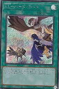【中古】遊戯王 DP25-JP038 LL−バード・コール (日本語版 シークレットレア) デュエリストパック - 疾風のデュエリスト編 -