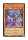 【中古】遊戯王 日本語版 DP26-JP002 Crystal Shark クリスタル・シャーク (シークレットレア)