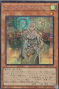 【中古】遊戯王 SSB1-JP019 ウィッチクラフト・ジェニー (日本語版 シークレットレア) SECRET SHINY BOX(3)