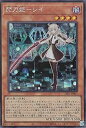 【中古】遊戯王 SSB1-JP007 閃刀姫−レイ (日本語版 シークレットレア) SECRET SHINY BOX