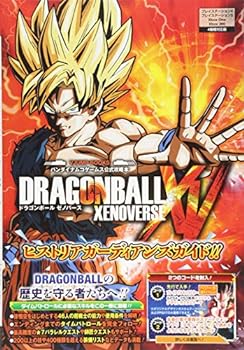 [중고] 반다이 남코 게임스 공식 공략본 드래곤 볼 제노버스 PS4/PS3/XboxOne/Xbox360 4기종 대응판 히스토리아 가디언즈 가이드!! [시리