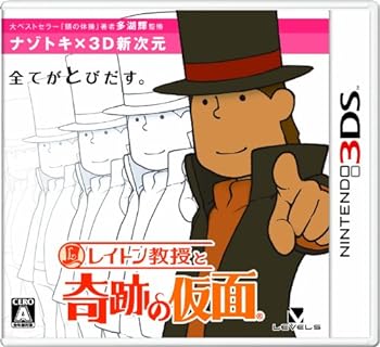 【中古】レイトン教授と奇跡の仮面 特典 3Dクリーナー付き - 3DS