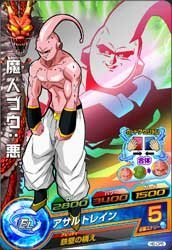 楽天市場】ドラゴンボールヒーローズ h6 cpの通販