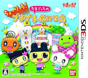 楽天市場】たまごっち プチプチおみせっち dsの通販 楽天市場】たまごっち プチプチおみせっち dsの通販