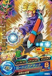 楽天市場】ドラゴンボールヒーローズ トランクス青年期