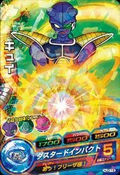 【中古】ドラゴンボールヒーローズJM03弾/HJ3-19 キュイ C【メーカー名】【メーカー型番】【ブランド名】ドラゴンボールヒーローズJM3弾 カテゴリー別 【商品説明】ドラゴンボールヒーローズJM03弾/HJ3-19 キュイ C画像はサンプル写真のため、商品のコンディション・付属品の有無については入荷の度異なります。掲載と付属品が異なる場合は確認のご連絡をさせて頂きます。※中古品のため「限定」「初回」「保証」「DLコード」などの表記がありましても、特典・付属品・帯・保証等は付いておりません。（未使用・未開封品は除く）※コミック、CD、DVD、VHSは、レンタルアップ品の場合もございます。気になる方は購入前にお問い合わせ・メールにてお願い致します。中古品のため使用に影響ない程度の使用感・経年劣化（傷、汚れなど）がある場合がございます。※中古品の特性上ギフトには適しておりません。当店では初期不良に限り、商品到着から5日間は返品を受付けております。お問い合わせ・メールにて不具合詳細をご連絡ください。お客様都合での返品はお受けしておりませんのでご了承ください。他モールとの併売品の為、売り切れの場合はご連絡させて頂きます。★ご注文からお届けまで1、ご注文（24時間受付）2、注文確認⇒当店から注文確認メールを送信致します3、在庫確認⇒中古品は受注後に、再メンテナンス、梱包しますので、お届けまで3日〜10日程度とお考え下さい。4、入金確認⇒前払い決済をご選択の場合、ご入金確認後、配送手配を致します5、出荷⇒配送準備が整い次第、出荷致します。配送業者、追跡番号等の詳細をメール送信致します。6、到着⇒出荷後、1〜3日後に商品が到着します。※離島、北海道、沖縄は遅れる場合がございます。予めご了承下さい。お電話でのお問合せは少人数で運営の為受け付けておりませんので、お問い合わせ・メールにてお願い致します。ご来店ありがとうございます。当店では良品中古を多数揃えております。お電話でのお問合せは少人数で運営の為受け付けておりませんので、お問い合わせ・メールにてお願い致します。