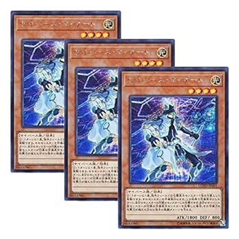 【中古】【 3枚セット 】遊戯王 日本語版 COTD-JP001 Cyberse Wizard サイバース・ウィザード (シークレットレア)【メーカー名】【メーカー型番】【ブランド名】コナミデジタルエンタテインメント 【商品説明】【 3枚セット 】遊戯王 日本語版 COTD-JP001 Cyberse Wizard サイバース・ウィザード (シークレットレア)画像はサンプル写真のため、商品のコンディション・付属品の有無については入荷の度異なります。掲載と付属品が異なる場合は確認のご連絡をさせて頂きます。※中古品のため「限定」「初回」「保証」「DLコード」などの表記がありましても、特典・付属品・帯・保証等は付いておりません。（未使用・未開封品は除く）※コミック、CD、DVD、VHSは、レンタルアップ品の場合もございます。気になる方は購入前にお問い合わせ・メールにてお願い致します。中古品のため使用に影響ない程度の使用感・経年劣化（傷、汚れなど）がある場合がございます。※中古品の特性上ギフトには適しておりません。当店では初期不良に限り、商品到着から5日間は返品を受付けております。お問い合わせ・メールにて不具合詳細をご連絡ください。お客様都合での返品はお受けしておりませんのでご了承ください。他モールとの併売品の為、売り切れの場合はご連絡させて頂きます。★ご注文からお届けまで1、ご注文（24時間受付）2、注文確認⇒当店から注文確認メールを送信致します3、在庫確認⇒中古品は受注後に、再メンテナンス、梱包しますので、お届けまで3日〜10日程度とお考え下さい。4、入金確認⇒前払い決済をご選択の場合、ご入金確認後、配送手配を致します5、出荷⇒配送準備が整い次第、出荷致します。配送業者、追跡番号等の詳細をメール送信致します。6、到着⇒出荷後、1〜3日後に商品が到着します。※離島、北海道、沖縄は遅れる場合がございます。予めご了承下さい。お電話でのお問合せは少人数で運営の為受け付けておりませんので、お問い合わせ・メールにてお願い致します。ご来店ありがとうございます。当店では良品中古を多数揃えております。お電話でのお問合せは少人数で運営の為受け付けておりませんので、お問い合わせ・メールにてお願い致します。