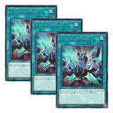 【中古】【 3枚セット 】遊戯王 日本語版 CIBR-JP056 Quick Launch クイック・リボルブ (シークレットレア)