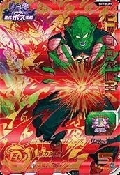 ドラゴンボールヒーローズ SH 7弾 歴代ボス集結キャンペーン CP