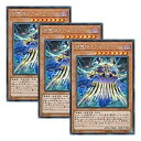 【中古】【 3枚セット 】遊戯王 日本語版 CYHO-JP019 Umbramirage the Elemental Lord 闇霊神オブルミラージュ (シーク...