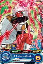 【中古】スーパードラゴンボールヒーローズUM3弾/UM3-049 ジース C(3)