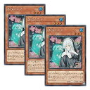 【中古】【 3枚セット 】遊戯王 日本語版 DANE-JP025 Ghost Sister & Spooky Dogwood 儚無みずき (シークレットレア)