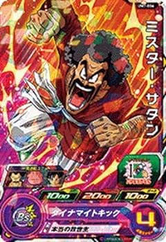 【中古】スーパードラゴンボールヒーローズ/UM7-006 ミスター・サタン C【メーカー名】【メーカー型番】【ブランド名】スーパードラゴンボールヒーローズ 【商品説明】スーパードラゴンボールヒーローズ/UM7-006 ミスター・サタン C画像はサンプル写真のため、商品のコンディション・付属品の有無については入荷の度異なります。掲載と付属品が異なる場合は確認のご連絡をさせて頂きます。※中古品のため「限定」「初回」「保証」「DLコード」などの表記がありましても、特典・付属品・帯・保証等は付いておりません。（未使用・未開封品は除く）※コミック、CD、DVD、VHSは、レンタルアップ品の場合もございます。気になる方は購入前にお問い合わせ・メールにてお願い致します。中古品のため使用に影響ない程度の使用感・経年劣化（傷、汚れなど）がある場合がございます。※中古品の特性上ギフトには適しておりません。当店では初期不良に限り、商品到着から5日間は返品を受付けております。お問い合わせ・メールにて不具合詳細をご連絡ください。お客様都合での返品はお受けしておりませんのでご了承ください。他モールとの併売品の為、売り切れの場合はご連絡させて頂きます。★ご注文からお届けまで1、ご注文（24時間受付）2、注文確認⇒当店から注文確認メールを送信致します3、在庫確認⇒中古品は受注後に、再メンテナンス、梱包しますので、お届けまで3日〜10日程度とお考え下さい。4、入金確認⇒前払い決済をご選択の場合、ご入金確認後、配送手配を致します5、出荷⇒配送準備が整い次第、出荷致します。配送業者、追跡番号等の詳細をメール送信致します。6、到着⇒出荷後、1〜3日後に商品が到着します。※離島、北海道、沖縄は遅れる場合がございます。予めご了承下さい。お電話でのお問合せは少人数で運営の為受け付けておりませんので、お問い合わせ・メールにてお願い致します。ご来店ありがとうございます。当店では良品中古を多数揃えております。お電話でのお問合せは少人数で運営の為受け付けておりませんので、お問い合わせ・メールにてお願い致します。