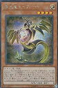 【中古】輝光竜セイファート シークレットレア 遊戯王 カオス・インパクト chim-jp014(3)
