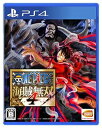 【中古】ONE PIECE 海賊無双4(3)