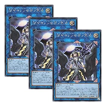 【中古】【 3枚セット 】遊戯王 日本語版 BLVO-JP050 Underworld Goddess of the Closed World 閉ザサレシ世界ノ冥神 (シークレットレア)