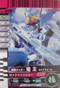 楽天市場】ガンバライド lrの通販