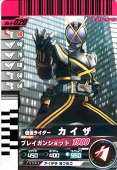 【中古】仮面ライダーバトル ガンバライド カイザ 【レア】 No.4-020