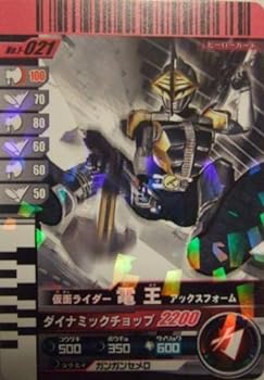 楽天市場】仮面ライダー ガンバライド 電王の通販
