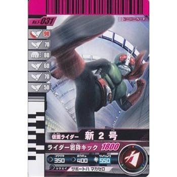 ����š۲��̥饤�����Хȥ� ����Х饤�� ��2�� �ڥΡ��ޥ�� No.1-031