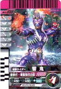 【中古】仮面ライダーバトル ガンバライド 響鬼 【レア】 No.6-039(3)