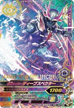 【中古】ガンバライジング/ボトルマッチ5弾/BM5-040 仮面ライダーディープスペクター SR【メーカー名】【メーカー型番】【ブランド名】ガンバライジング フィギュア・コレクタードール 【商品説明】ガンバライジング/ボトルマッチ5弾/BM5-040 仮面ライダーディープスペクター SR画像はサンプル写真のため、商品のコンディション・付属品の有無については入荷の度異なります。掲載と付属品が異なる場合は確認のご連絡をさせて頂きます。※中古品のため「限定」「初回」「保証」「DLコード」などの表記がありましても、特典・付属品・帯・保証等は付いておりません。（未使用・未開封品は除く）※コミック、CD、DVD、VHSは、レンタルアップ品の場合もございます。気になる方は購入前にお問い合わせ・メールにてお願い致します。中古品のため使用に影響ない程度の使用感・経年劣化（傷、汚れなど）がある場合がございます。※中古品の特性上ギフトには適しておりません。当店では初期不良に限り、商品到着から5日間は返品を受付けております。お問い合わせ・メールにて不具合詳細をご連絡ください。お客様都合での返品はお受けしておりませんのでご了承ください。他モールとの併売品の為、売り切れの場合はご連絡させて頂きます。★ご注文からお届けまで1、ご注文（24時間受付）2、注文確認⇒当店から注文確認メールを送信致します3、在庫確認⇒中古品は受注後に、再メンテナンス、梱包しますので、お届けまで3日〜10日程度とお考え下さい。4、入金確認⇒前払い決済をご選択の場合、ご入金確認後、配送手配を致します5、出荷⇒配送準備が整い次第、出荷致します。配送業者、追跡番号等の詳細をメール送信致します。6、到着⇒出荷後、1〜3日後に商品が到着します。※離島、北海道、沖縄は遅れる場合がございます。予めご了承下さい。お電話でのお問合せは少人数で運営の為受け付けておりませんので、お問い合わせ・メールにてお願い致します。ご来店ありがとうございます。当店では良品中古を多数揃えております。お電話でのお問合せは少人数で運営の為受け付けておりませんので、お問い合わせ・メールにてお願い致します。