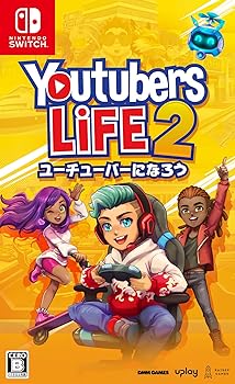 【中古】Youtubers Life 2 - ユーチューバーになろう - -Switch