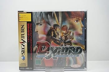 D-XHIRD