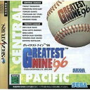 【中古】グレイテストナイン96