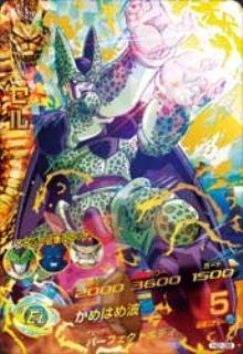 楽天市場】ドラゴンボールヒーローズ 第2弾 UR セル 【かめはめ