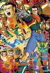 【中古】ドラゴンボールヒーローズGM10弾 / HG10-47 超17号 UR