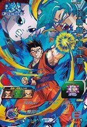 【中古】スーパードラゴンボールヒーローズ第5弾/SH5-CP2 孫悟飯：青年期 CP