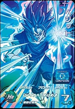 【中古】スーパードラゴンボールヒーローズ 第6弾 PBS-44 ベジット 店頭配布