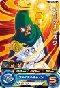 【中古】スーパードラゴンボールヒーローズ UM12-024 マイティマスク C