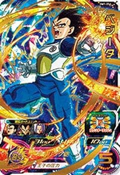 【中古】スーパードラゴンボールヒーローズ BM1-054 ベジータ UR