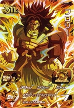 【中古】スーパードラゴンボールヒーローズ BM11-BCP1 ブロリー CP【メーカー名】【メーカー型番】【ブランド名】スーパードラゴンボールヒーローズ 【商品説明】スーパードラゴンボールヒーローズ BM11-BCP1 ブロリー CP画像はサンプル写真のため、商品のコンディション・付属品の有無については入荷の度異なります。掲載と付属品が異なる場合は確認のご連絡をさせて頂きます。※中古品のため「限定」「初回」「保証」「DLコード」などの表記がありましても、特典・付属品・帯・保証等は付いておりません。（未使用・未開封品は除く）※コミック、CD、DVD、VHSは、レンタルアップ品の場合もございます。気になる方は購入前にお問い合わせ・メールにてお願い致します。中古品のため使用に影響ない程度の使用感・経年劣化（傷、汚れなど）がある場合がございます。※中古品の特性上ギフトには適しておりません。当店では初期不良に限り、商品到着から5日間は返品を受付けております。お問い合わせ・メールにて不具合詳細をご連絡ください。お客様都合での返品はお受けしておりませんのでご了承ください。他モールとの併売品の為、売り切れの場合はご連絡させて頂きます。★ご注文からお届けまで1、ご注文（24時間受付）2、注文確認⇒当店から注文確認メールを送信致します3、在庫確認⇒中古品は受注後に、再メンテナンス、梱包しますので、お届けまで3日〜10日程度とお考え下さい。4、入金確認⇒前払い決済をご選択の場合、ご入金確認後、配送手配を致します5、出荷⇒配送準備が整い次第、出荷致します。配送業者、追跡番号等の詳細をメール送信致します。6、到着⇒出荷後、1〜3日後に商品が到着します。※離島、北海道、沖縄は遅れる場合がございます。予めご了承下さい。お電話でのお問合せは少人数で運営の為受け付けておりませんので、お問い合わせ・メールにてお願い致します。ご来店ありがとうございます。当店では良品中古を多数揃えております。お電話でのお問合せは少人数で運営の為受け付けておりませんので、お問い合わせ・メールにてお願い致します。