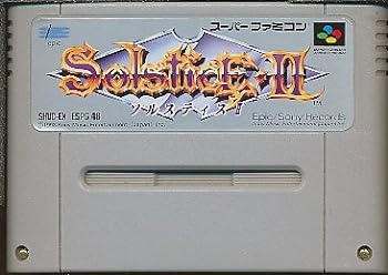 【中古】ソルスティス2