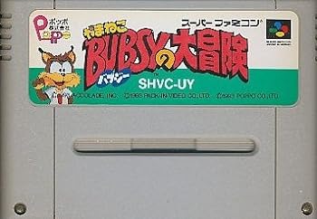 【中古】やまねこバブジーの大冒険