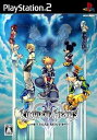 【中古】キングダム ハーツ II ファイナル ミックス+(通常版) 特典 ハードカバー装丁「KINGDOM HEARTS -Another Report」付き