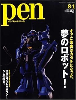 【中古】Pen (ペン) 2008年 8/1号 [雑誌]【メーカー名】【メーカー型番】【ブランド名】【商品説明】Pen (ペン) 2008年 8/1号 [雑誌]画像はサンプル写真のため、商品のコンディション・付属品の有無については入荷の度異なります。掲載と付属品が異なる場合は確認のご連絡をさせて頂きます。※中古品のため「限定」「初回」「保証」「DLコード」などの表記がありましても、特典・付属品・帯・保証等は付いておりません。（未使用・未開封品は除く）※コミック、CD、DVD、VHSは、レンタルアップ品の場合もございます。気になる方は購入前にお問い合わせ・メールにてお願い致します。中古品のため使用に影響ない程度の使用感・経年劣化（傷、汚れなど）がある場合がございます。※中古品の特性上ギフトには適しておりません。当店では初期不良に限り、商品到着から5日間は返品を受付けております。お問い合わせ・メールにて不具合詳細をご連絡ください。お客様都合での返品はお受けしておりませんのでご了承ください。他モールとの併売品の為、売り切れの場合はご連絡させて頂きます。★ご注文からお届けまで1、ご注文（24時間受付）2、注文確認⇒当店から注文確認メールを送信致します3、在庫確認⇒中古品は受注後に、再メンテナンス、梱包しますので、お届けまで3日〜10日程度とお考え下さい。4、入金確認⇒前払い決済をご選択の場合、ご入金確認後、配送手配を致します5、出荷⇒配送準備が整い次第、出荷致します。配送業者、追跡番号等の詳細をメール送信致します。6、到着⇒出荷後、1〜3日後に商品が到着します。※離島、北海道、沖縄は遅れる場合がございます。予めご了承下さい。お電話でのお問合せは少人数で運営の為受け付けておりませんので、お問い合わせ・メールにてお願い致します。ご来店ありがとうございます。当店では良品中古を多数揃えております。お電話でのお問合せは少人数で運営の為受け付けておりませんので、お問い合わせ・メールにてお願い致します。