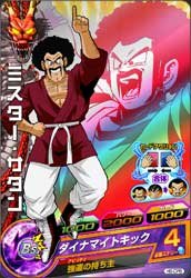 【中古】ドラゴンボールヒーローズプロモーション H6-CP8ミスター サタン