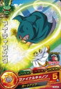 【中古】ドラゴンボールヒーローズ/第3弾/H3-43 マイティマスク ファイナルキャノン C