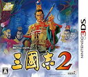 【中古】三國志2 - 3DS