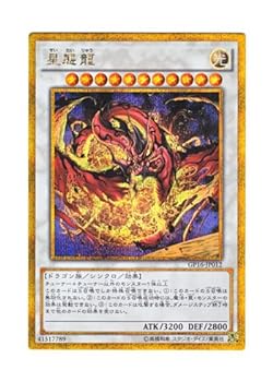 šͷ ܸ GP16-JP012 Star Eater ζ (ɥåȥ쥢)