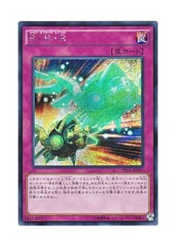 Other - 【中古】遊戯王 日本語版 PP19-JP007 Raidraptor Replica R・R・R (シークレットレア)