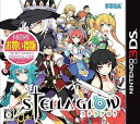 【中古】STELLA GLOW お買い得版 - 3DS