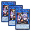 【中古】【 3枚セット 】遊戯王 日本語版 CIBR-JP046 Twin Triangle Dragon ツイン・トライアングル・ドラゴン (シークレットレア)(3)