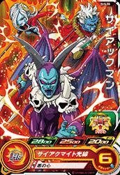 【中古】スーパードラゴンボールヒーローズ第5弾/SH5-55 サイアックマン C